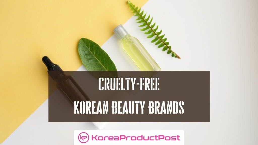 korean skincare cruelty free