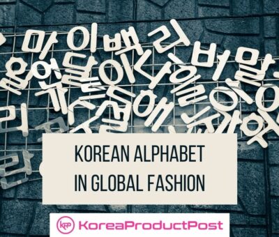korean alphabet fashion