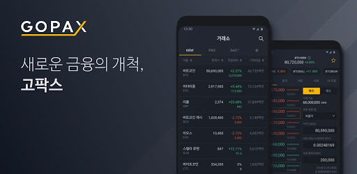 korean cryptocurrency exchanges upbit bithumb