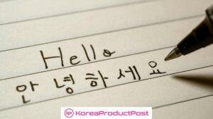 learn korean books for beginner