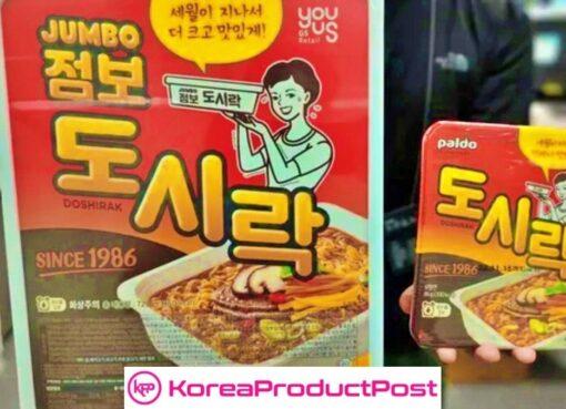 GS25 Jumbo Ramyun: The Perfect Big Instant Ramen Noodles for Sharing or Mukbang!
