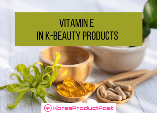 Vitamin E K-beauty products