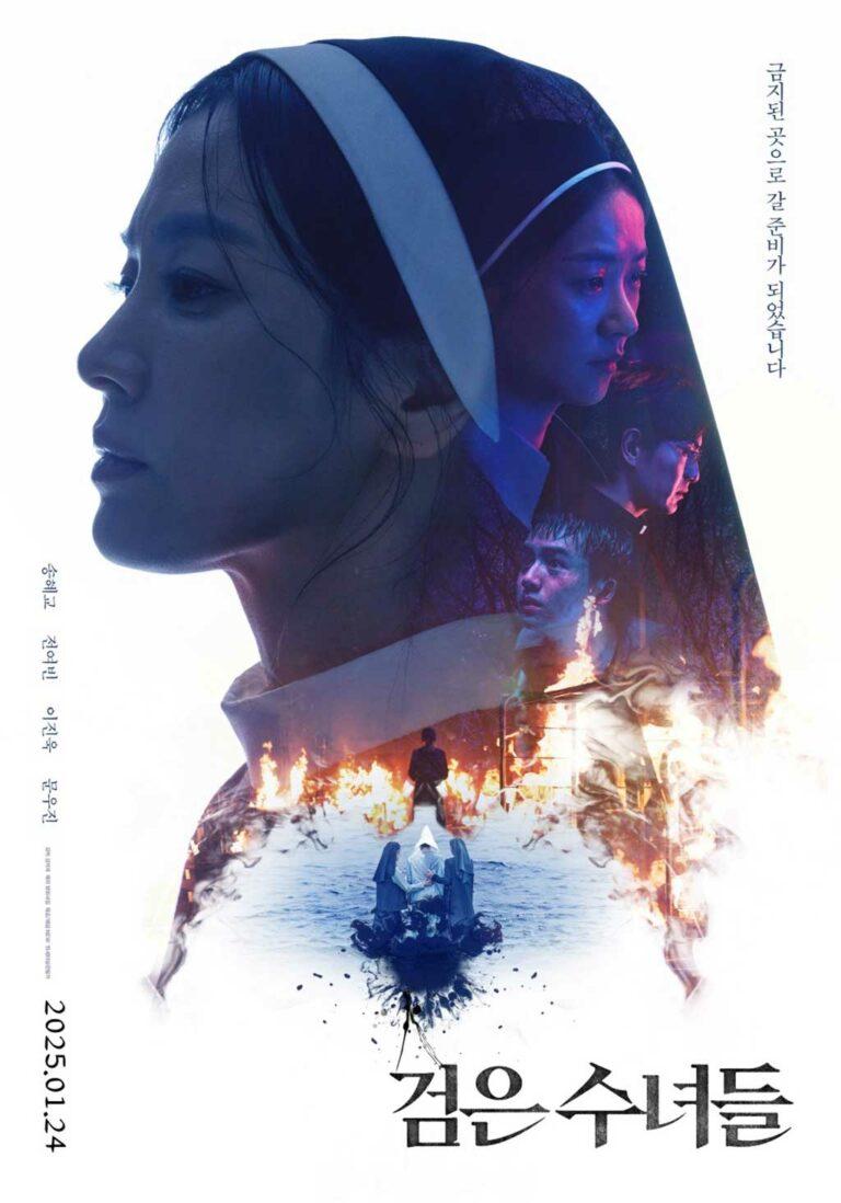 The Global Success of Korean Box-Office Movie, “Dark Nuns” – Where to Watch? - KoreaProductPost