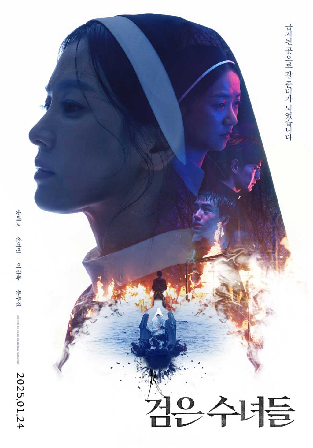The Global Success of Korean BoxOffice Movie, “Dark Nuns” Where to