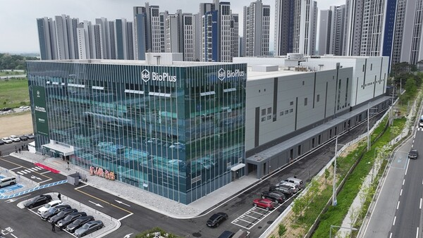 bioplus complex new facility